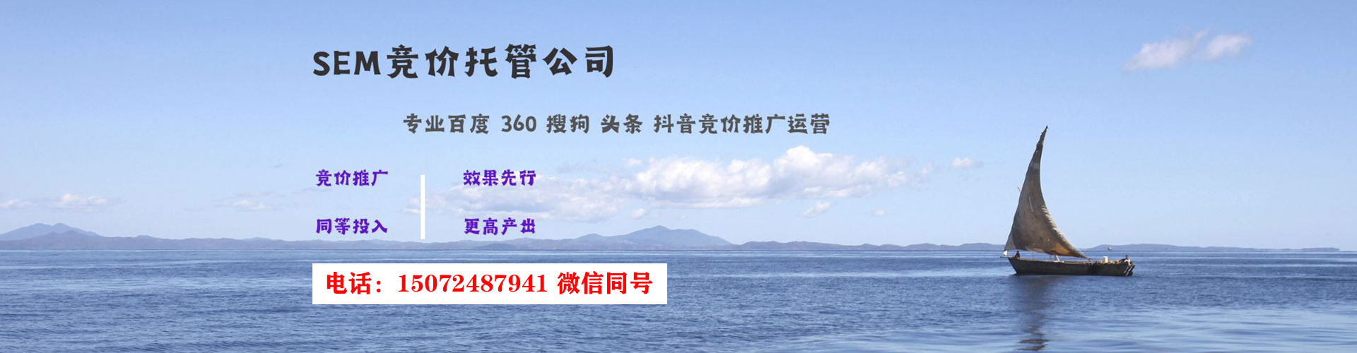 西工信息流开户